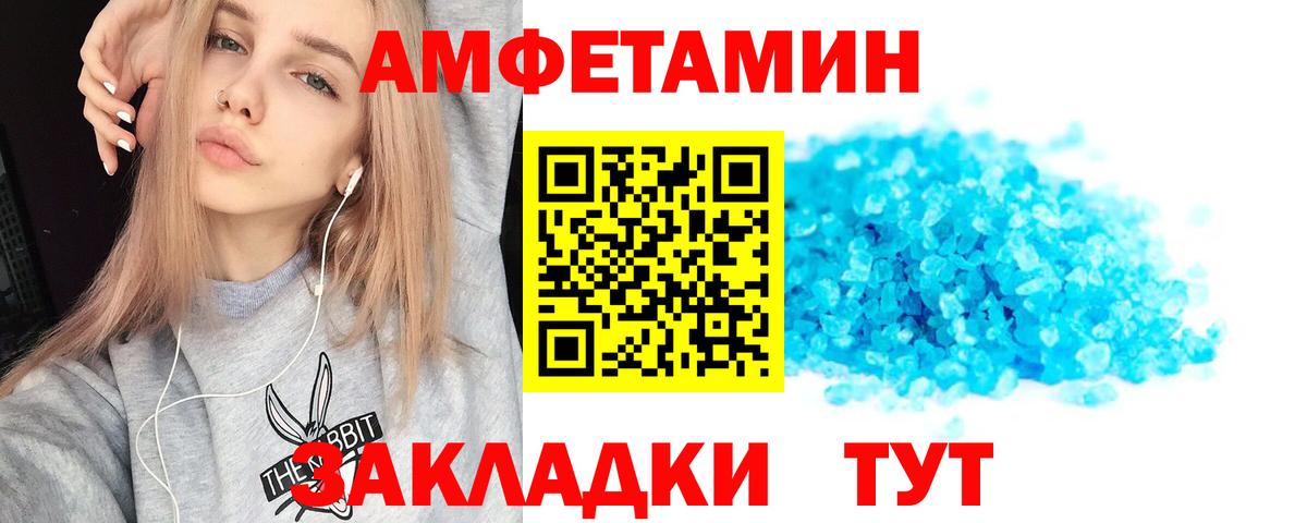Лсд 25 Мурино