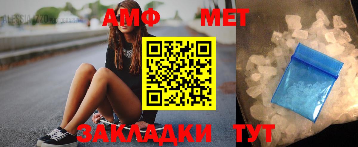 Amphetamine  Вход с VPN  кракен рабочий сайт  Амфетамин Premium  Амфетамин  Мурино 