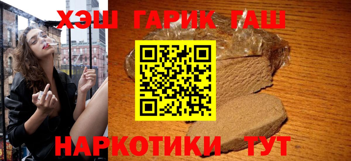 Мурино  ГАШ hashish  Вход с VPN 