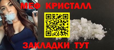 мефедрон Заводоуковск