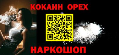 кокаин колумбия Заволжье