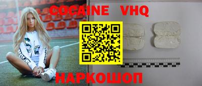 кокаин колумбия Заволжье
