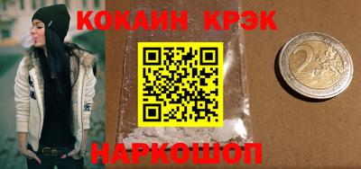 кокаин колумбия Заволжье