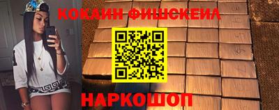 кокаин колумбия Заволжье