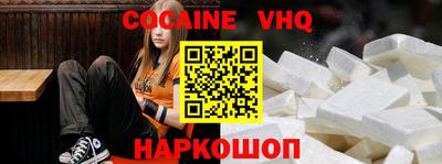 кокаин колумбия Заволжье