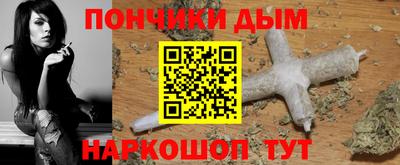 мефедрон Заводоуковск