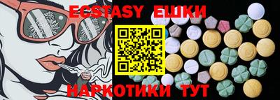 мефедрон Заводоуковск