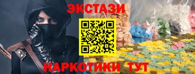 мефедрон Заводоуковск