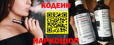 мефедрон Заводоуковск