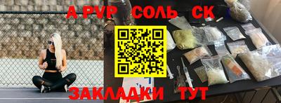 мефедрон Заводоуковск