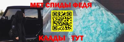 мефедрон Заводоуковск