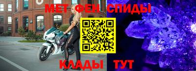 мефедрон Заводоуковск