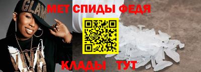 мефедрон Заводоуковск