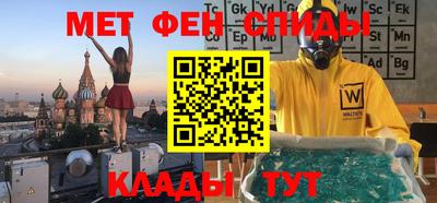 мефедрон Заводоуковск