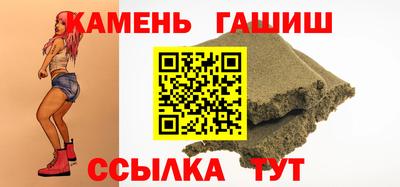 мефедрон Заводоуковск