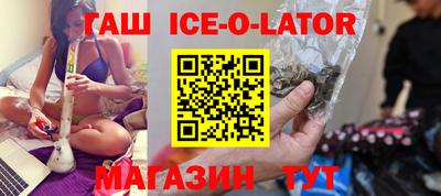 круглые Жуковский