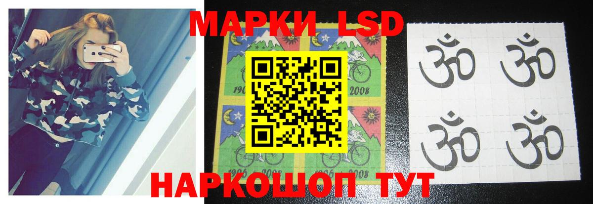 Мурино  Лсд 25 экстази кислота  Лсд 25 экстази кислота  Вход с VPN 