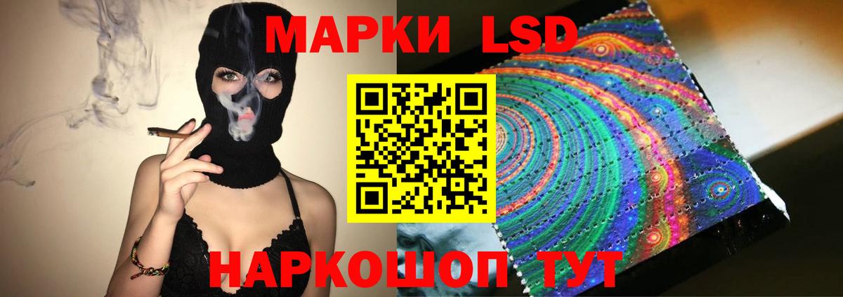 LSD-25 экстази кислота Мурино