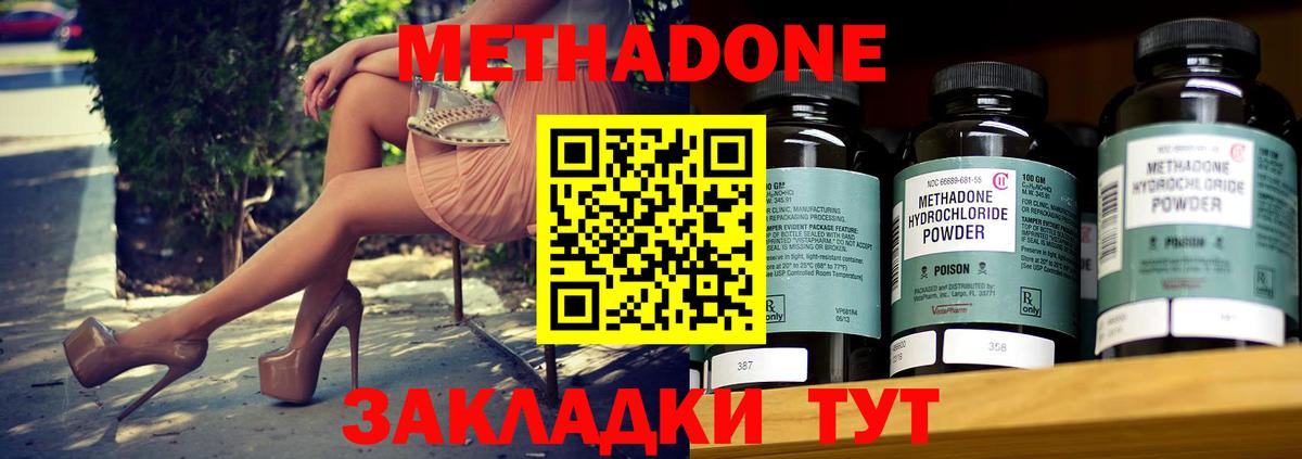 ссылка на мегу как войти  МЕТАДОН мёд  Вход с VPN  Мурино 