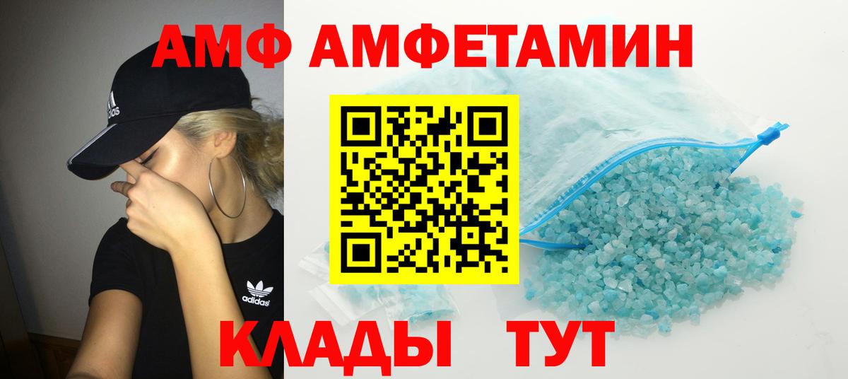 Метамфетамин винт Мурино