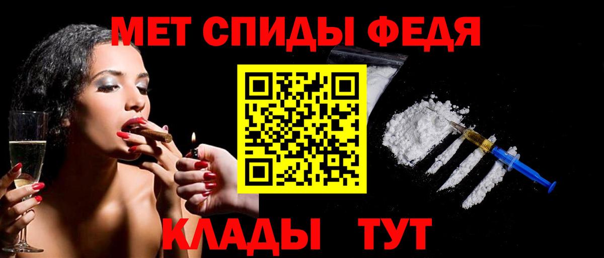 Мурино  Первитин витя  МЕТАМФЕТАМИН  Вход с VPN  Первитин витя 