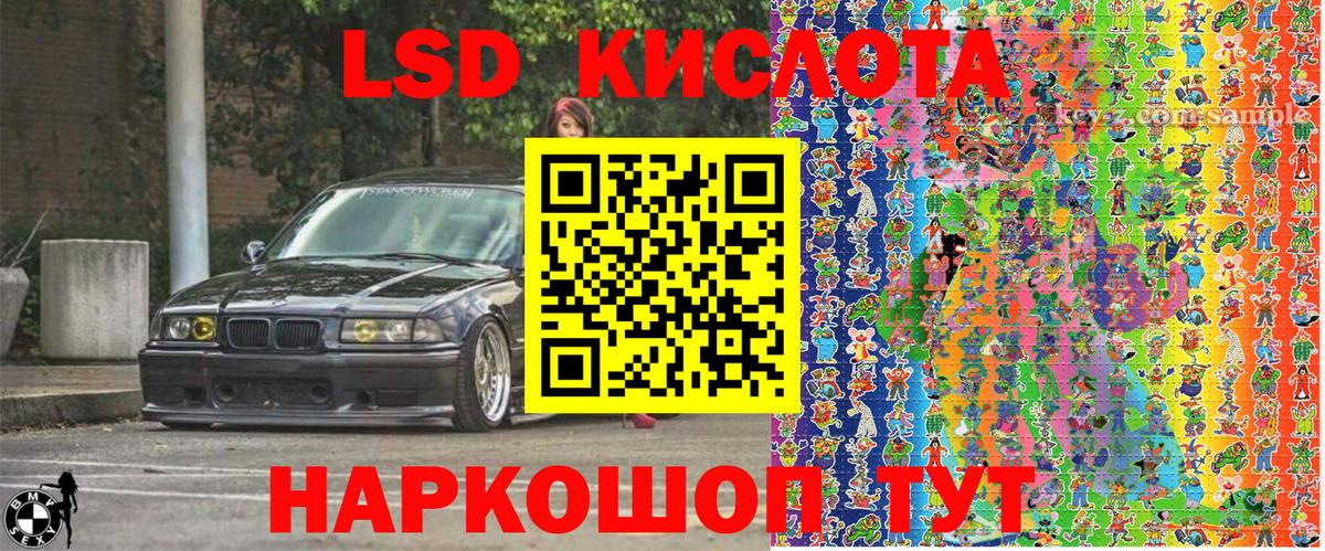 Марки N-bome 1500мкг Мурино
