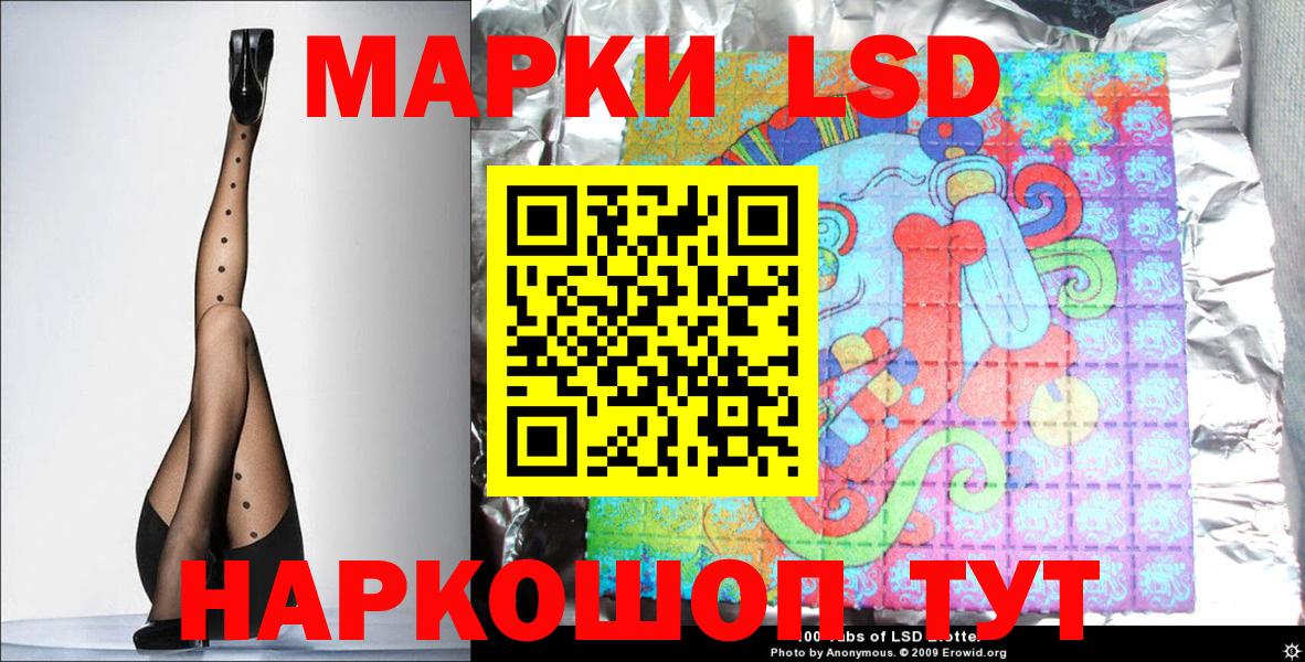 Мефедрон кристаллы  Меф МЯУ МЯУ  Гашиш  Каннабис  ГАШ  Мурино  Вход с VPN  Купить наркоту  Кокаин  Лсд 25 