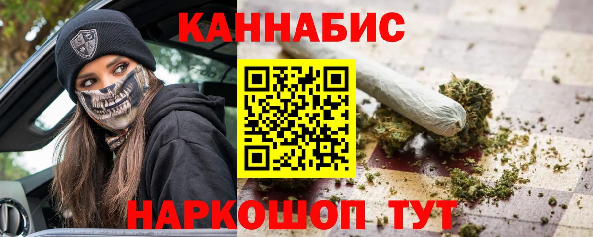 Канабис тримм  Вход с VPN  Конопля тримм  Канабис марихуана  МАРИХУАНА AK-47  Мурино 